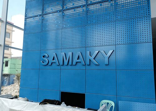 최신 회사 솔루션 정보 캄보디아 맞춤형 백라이트 천공 알루미늄 로비 벽 프로젝트 | M-City 알루미늄