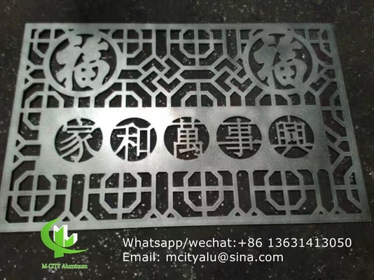울타리 장식용 알루미늄 레이저 절단 패널 시트 perforated wall panel