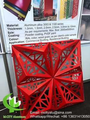 건축용 3D 알루미늄 패널 전면 장단용 맞춤형 디자인 형성 시트